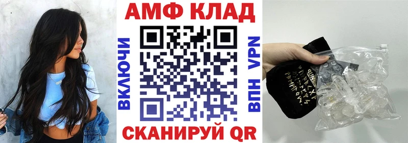 АМФЕТАМИН VHQ  купить  сайты  Верхний Тагил 