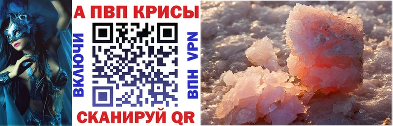 A-PVP VHQ  Верхний Тагил 