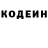 Кодеин напиток Lean (лин) Emperor Ozzie