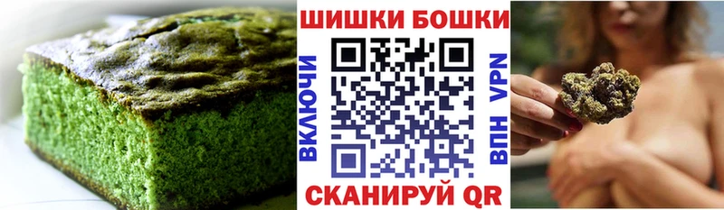 Canna-Cookies конопля  Верхний Тагил 