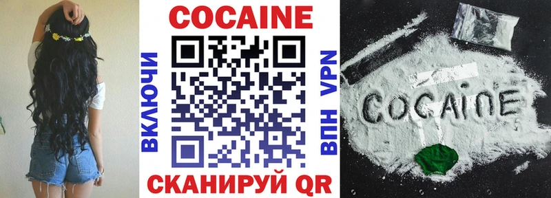 Cocaine Fish Scale  Верхний Тагил 
