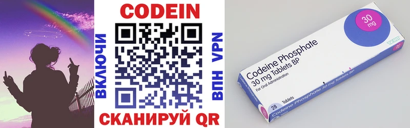 магазин продажи наркотиков  Верхний Тагил  Codein Purple Drank 