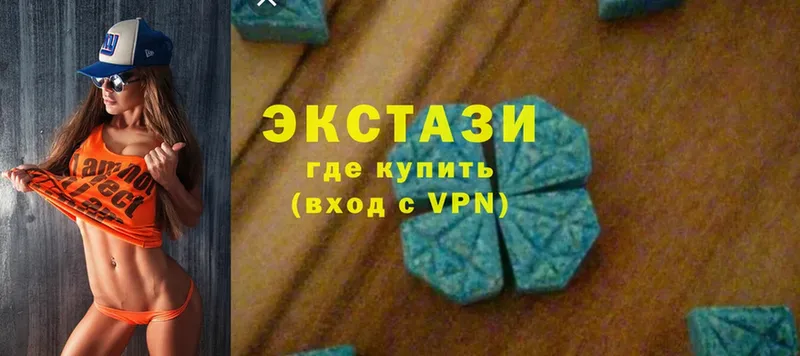 это официальный сайт  Верхний Тагил  Экстази XTC 