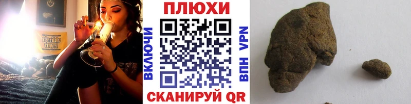 где продают наркотики  Верхний Тагил  Гашиш hashish 