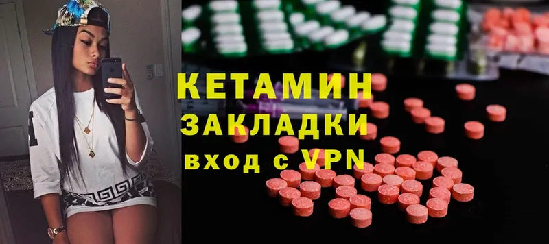 КЕТАМИН ketamine  маркетплейс официальный сайт  Верхний Тагил  цена наркотик 