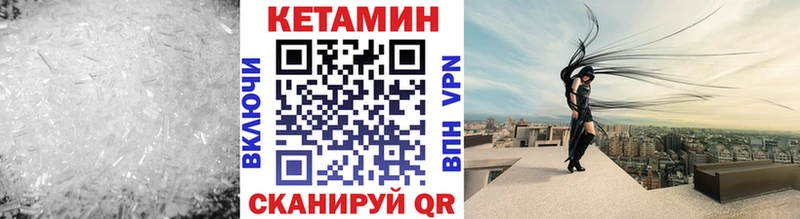 наркота  Верхний Тагил  Кетамин ketamine 