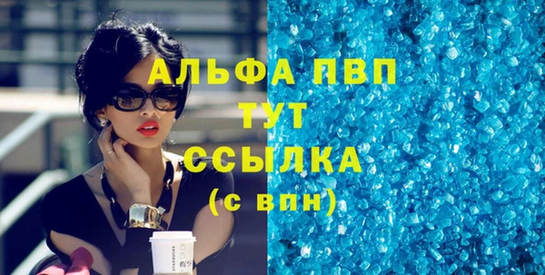 мет Белокуриха