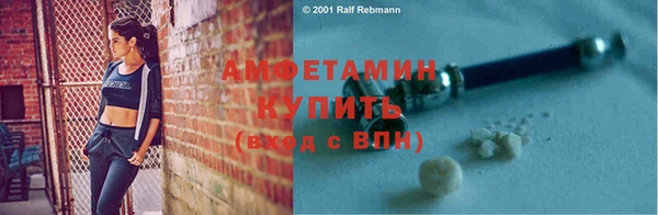 первитин Богородск
