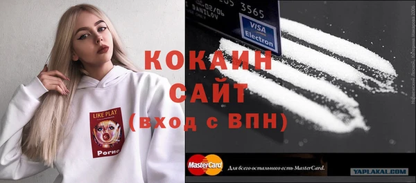 мет Белокуриха
