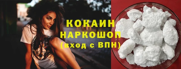 мет Белокуриха
