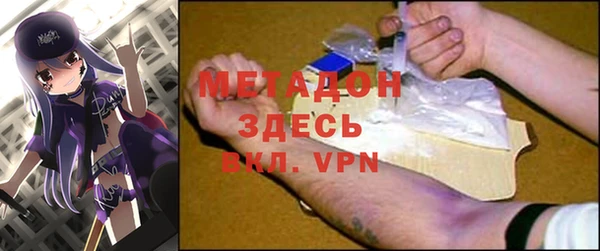 гашиш Богданович
