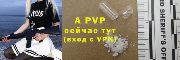 первитин Богородск