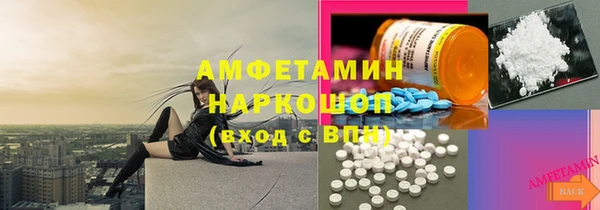первитин Богородск