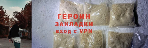мет Белокуриха