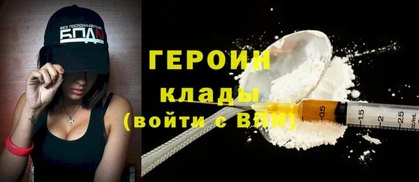 альфа пвп VHQ Богородицк