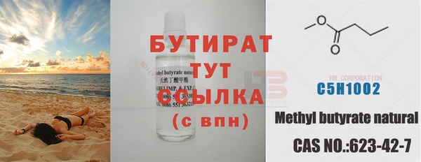 дистиллят марихуана Белоозёрский