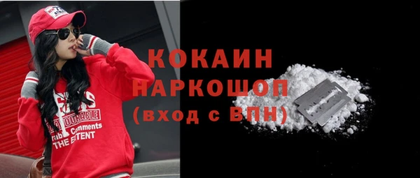 герыч Беломорск