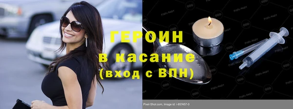 кокаин перу Армянск