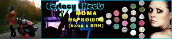 дистиллят марихуана Белоозёрский