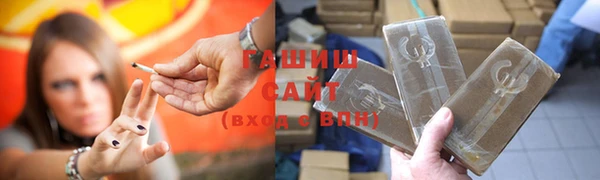 дистиллят марихуана Белоозёрский
