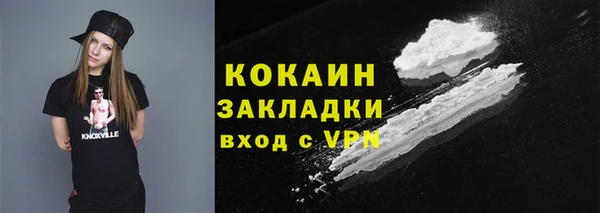 дистиллят марихуана Белоозёрский