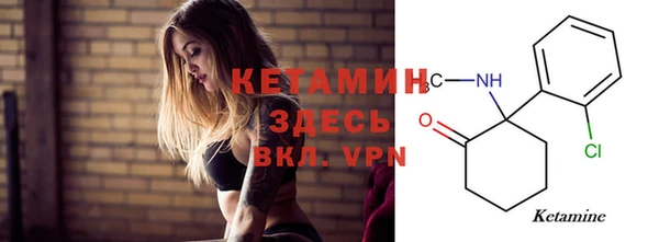 альфа пвп VHQ Богородицк