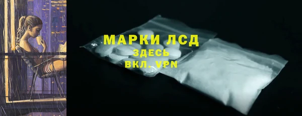 первитин Богородск