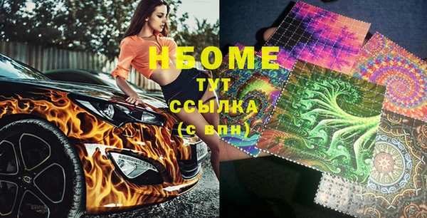 герыч Беломорск