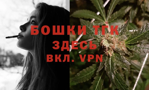 первитин Богородск