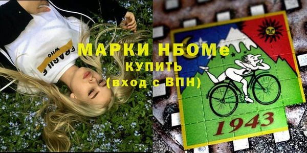 метамфетамин Аксай