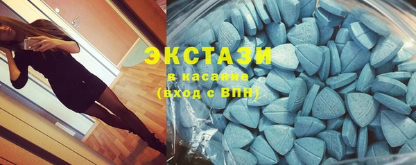 альфа пвп VHQ Богородицк