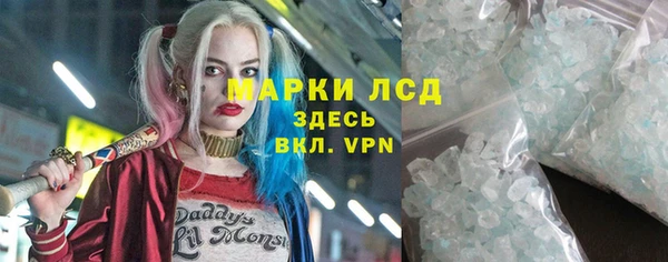 дистиллят марихуана Белоозёрский
