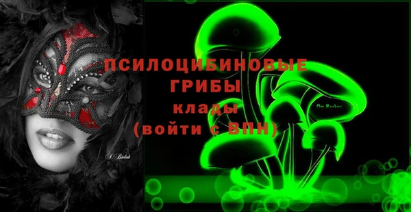 герыч Беломорск