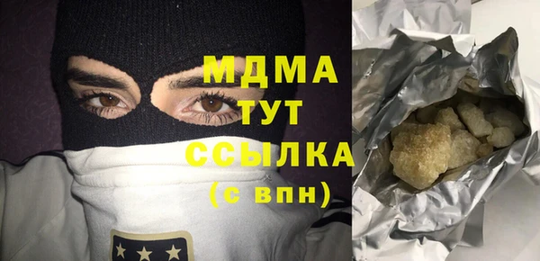 дистиллят марихуана Белоозёрский