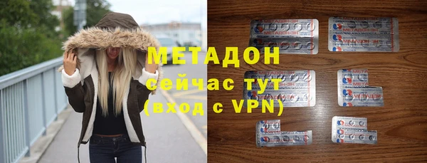 герыч Беломорск