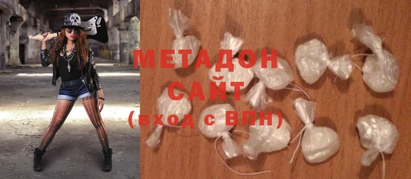 герыч Беломорск