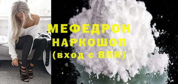 альфа пвп VHQ Богородицк