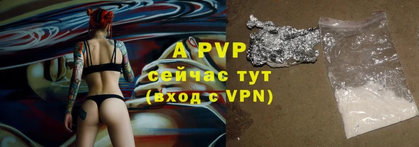 альфа пвп VHQ Богородицк