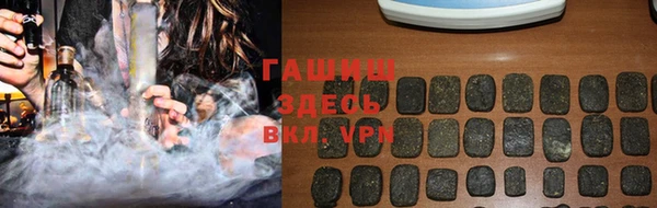 альфа пвп VHQ Богородицк