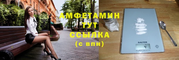 дистиллят марихуана Белоозёрский