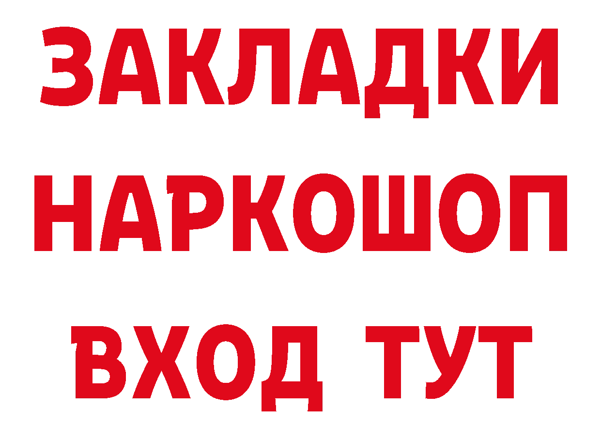 Метадон VHQ как войти площадка МЕГА Верхний Тагил