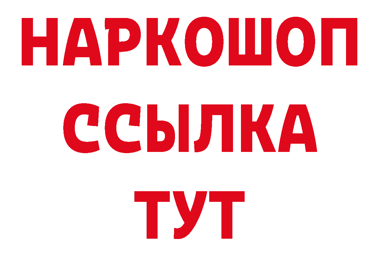 Экстази VHQ вход нарко площадка МЕГА Верхний Тагил