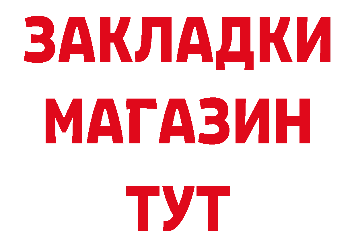 Наркота нарко площадка состав Верхний Тагил