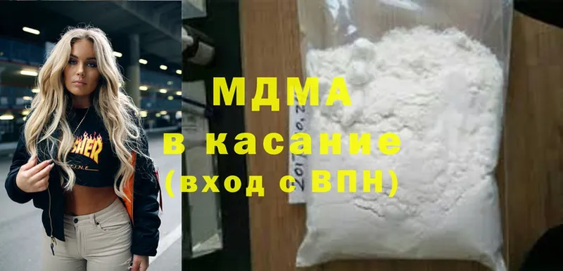 МЕГА сайт  цены   Верхний Тагил  МДМА Molly 