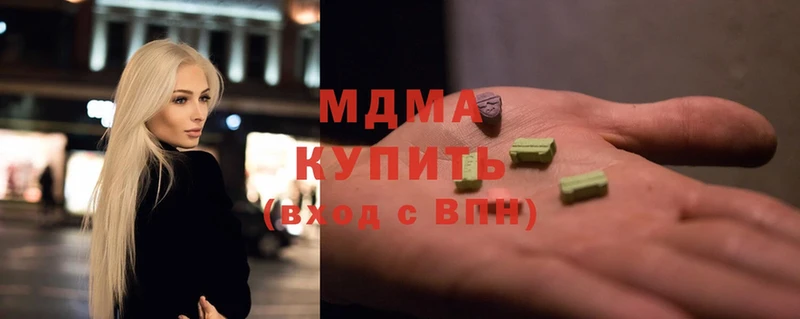 MDMA VHQ Верхний Тагил