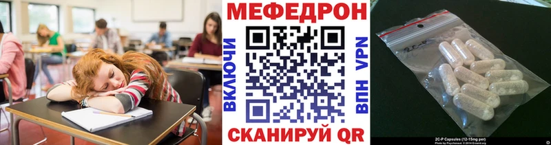 Мефедрон кристаллы  Верхний Тагил 