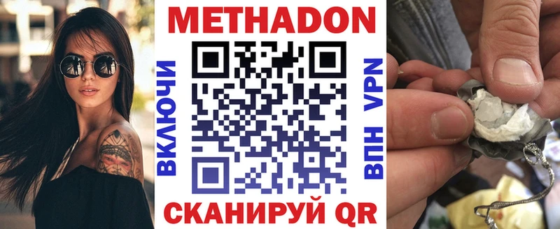 наркошоп  Верхний Тагил  ОМГ ОМГ ссылка  МЕТАДОН белоснежный 