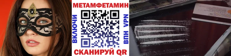 KRAKEN как войти Верхний Тагил Первитин пудра дарнет шоп