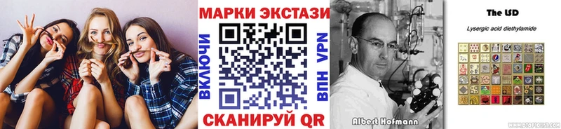 ОМГ ОМГ ONION  Верхний Тагил  Марки NBOMe 1500мкг 