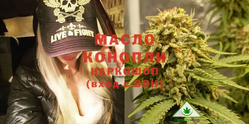 ТГК THC oil  Верхний Тагил 